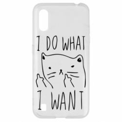 Чохол для Samsung A01 / M01 I do what i want