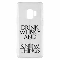 Чехол для Samsung S9 I drink whisky and I know things - PrintSalon