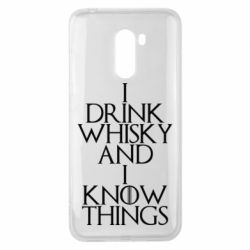 Чехол для Xiaomi Pocophone F1 I drink whisky and I know things - PrintSalon