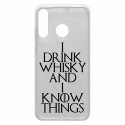 Чехол для Huawei P30 Lite I drink whisky and I know things - PrintSalon