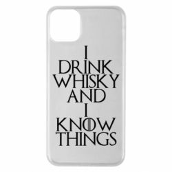 Чехол для iPhone 11 Pro Max I drink whisky and I know things - PrintSalon