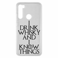 Чехол для Xiaomi Redmi Note 8 I drink whisky and I know things - PrintSalon