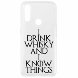 Чехол для Oppo A31 I drink whisky and I know things - PrintSalon