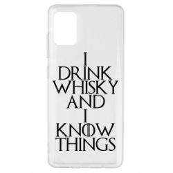 Чехол для Samsung A51 I drink whisky and I know things - PrintSalon