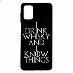 Чехол для Samsung M51 I drink whisky and I know things - PrintSalon