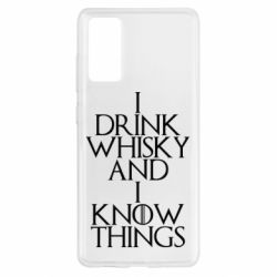 Чехол для Samsung S20 FE I drink whisky and I know things - PrintSalon
