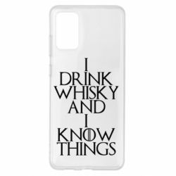 Чехол для Samsung S20+ I drink whisky and I know things - PrintSalon