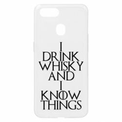 Чехол для Oppo A5s/A12 I drink whisky and I know things - PrintSalon