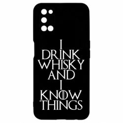Чехол для Oppo A52/A72/A92 I drink whisky and I know things