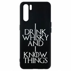 Чехол для Oppo A91/Reno3 I drink whisky and I know things - PrintSalon