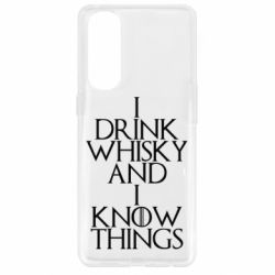 Чехол для Oppo Reno 4 Pro I drink whisky and I know things - PrintSalon