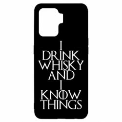 Чехол для Oppo Reno 5 Lite I drink whisky and I know things - PrintSalon