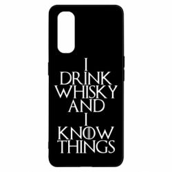 Чехол для Oppo Find X2 I drink whisky and I know things - PrintSalon