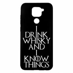 Чехол для Xiaomi Redmi Note 9/Redmi 10X I drink whisky and I know things - PrintSalon