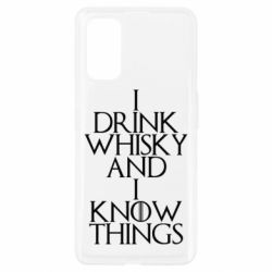 Чехол для Realme 7 Pro I drink whisky and I know things - PrintSalon