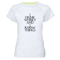 Женская футболка для спорта I drink whisky and I know things - PrintSalon