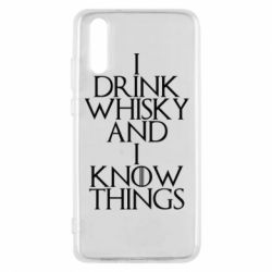Чехол для Huawei P20 I drink whisky and I know things - PrintSalon