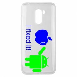 Чохол для Xiaomi Pocophone F1 I fixed it! Android - PrintSalon