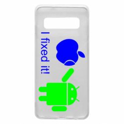 Чохол для Samsung S10 I fixed it! Android - PrintSalon