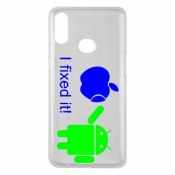 Чохол для Samsung A10s I fixed it! Android - PrintSalon