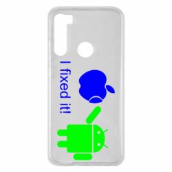 Чохол для Xiaomi Redmi Note 8 I fixed it! Android - PrintSalon