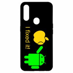Чохол для Oppo A31 I fixed it! Android - PrintSalon
