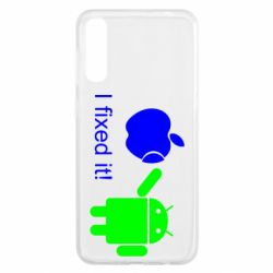 Чохол для Samsung A50 I fixed it! Android - PrintSalon