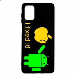 Чохол для Samsung M51 I fixed it! Android - PrintSalon