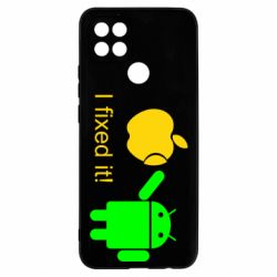 Чохол для Oppo A15s / A15 I fixed it! Android - PrintSalon
