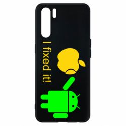 Чохол для Oppo A91 / Reno3I fixed it! Android - PrintSalon