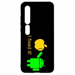 Чохол для Xiaomi Mi10 / 10 Pro I fixed it! Android - PrintSalon