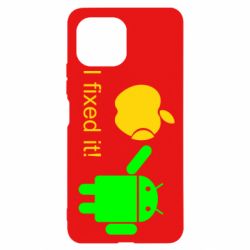 Чохол для Xiaomi Mi11 Lite I fixed it! Android - PrintSalon