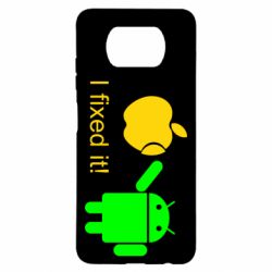 Чохол для Xiaomi Poco X3 I fixed it! Android - PrintSalon