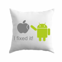 Подушка I fixed it! Android - PrintSalon