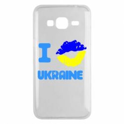 Чехол для Samsung J3 2016 I kiss Ukraine - PrintSalon