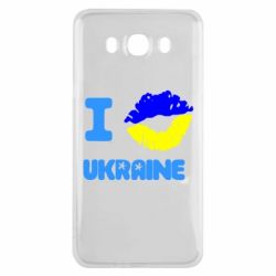 Чехол для Samsung J7 2016 I kiss Ukraine - PrintSalon