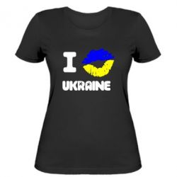 Женская футболка I kiss Ukraine - PrintSalon