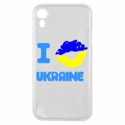 Чехол для iPhone XR I kiss Ukraine - PrintSalon