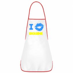 Фартук I kiss Ukraine - PrintSalon