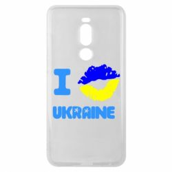 Чехол для Meizu Note 8 I kiss Ukraine - PrintSalon