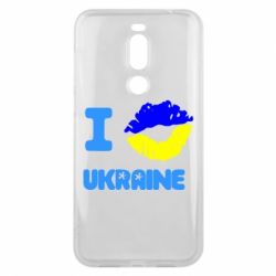 Чехол для Meizu X8 I kiss Ukraine - PrintSalon
