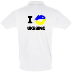 Мужское поло I kiss Ukraine - PrintSalon