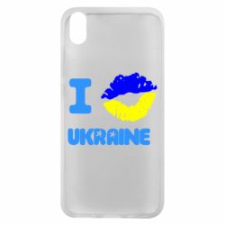Чехол для Xiaomi Redmi 7A I kiss Ukraine - PrintSalon
