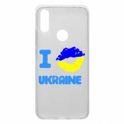 Чехол для Xiaomi Redmi 7 I kiss Ukraine - PrintSalon