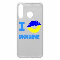 Чехол для Huawei P30 Lite I kiss Ukraine - PrintSalon