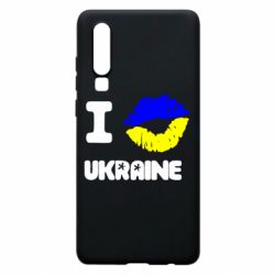 Чехол для Huawei P30 I kiss Ukraine - PrintSalon