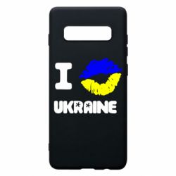 Чехол для Samsung S10+ I kiss Ukraine - PrintSalon