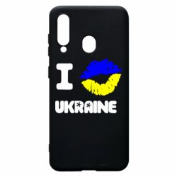 Чехол для Samsung A60 I kiss Ukraine - PrintSalon