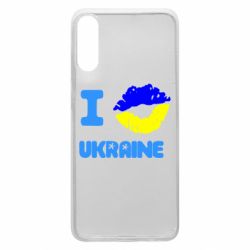 Чехол для Samsung A70 I kiss Ukraine - PrintSalon