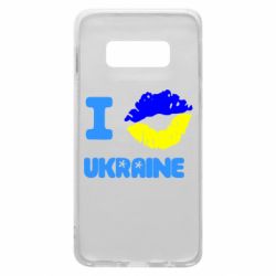 Чехол для Samsung S10e I kiss Ukraine - PrintSalon